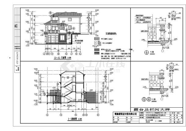 江门三层框架结构欧式独栋别墅建筑结构设计施工图-图二