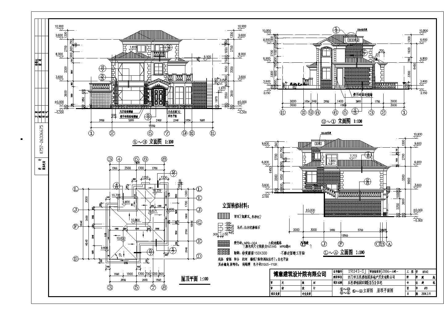 江门三层框架结构欧式独栋别墅建筑结构设计施工图