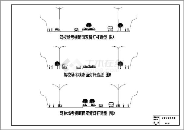 某驾校训练场地路灯照明设计施工图-图二