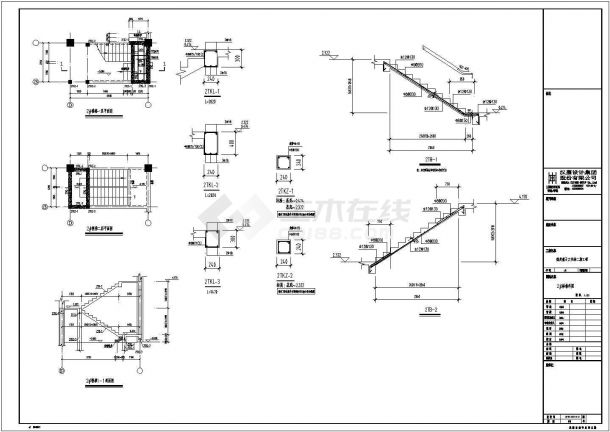 各种钢筋混凝土结构楼梯结构施工图大全-图二