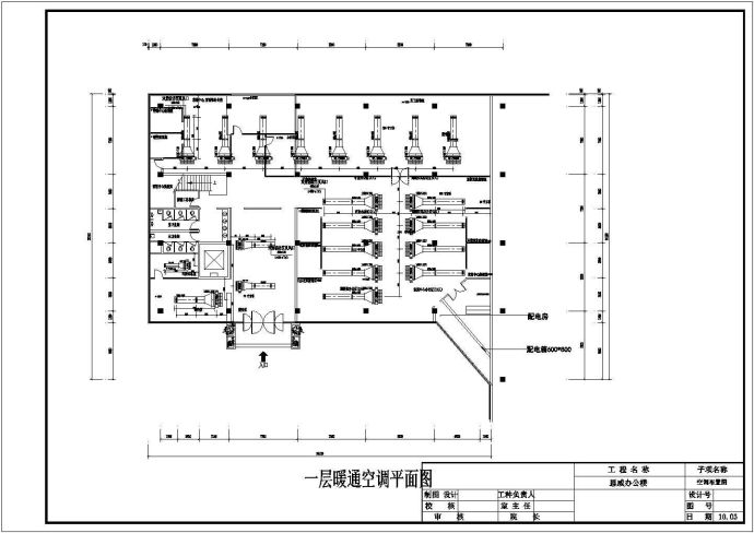 成都某三层办公楼空调设计施工图纸_图1