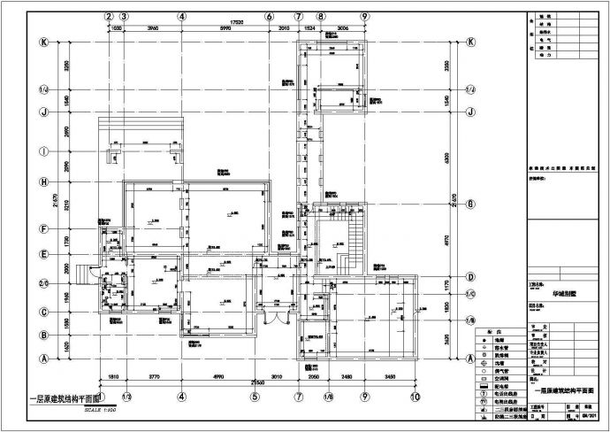 某地3层框架结构别墅建筑室内装饰设计施工图_图1