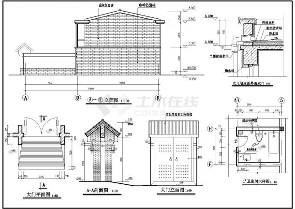 山西2层砖混结构别墅建筑结构施工图（含水电暖）-图二