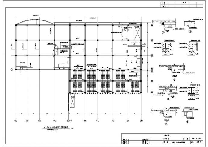 某地框架结构超市加固设计施工图纸_图1