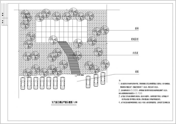 某地风景区生态公厕建筑设计施工图_图1