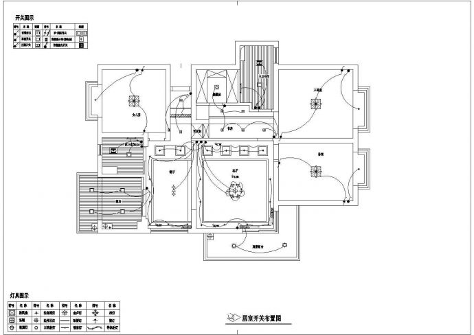 某地区多层家居CAD装修设计及说明图_图1