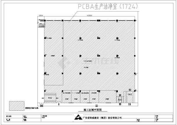 三十万级洁净车间空调室内装饰设计图纸-图一