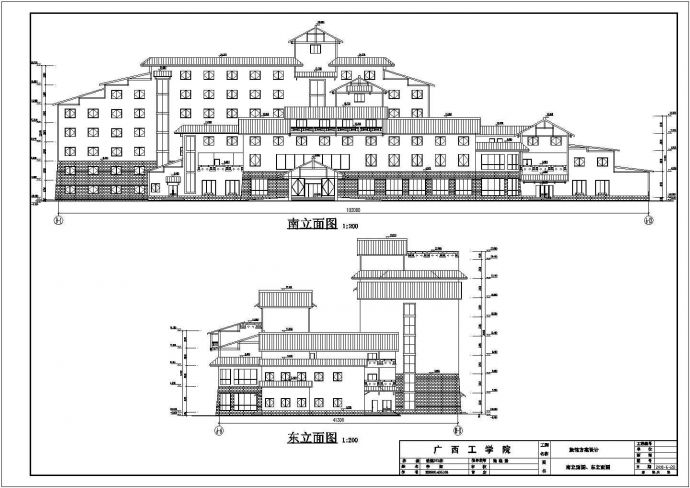 某地7层框架结构中型旅馆建筑设计方案图_图1