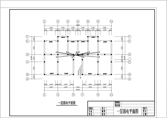 某地区教师住宅楼电气设计cad施工图_图1