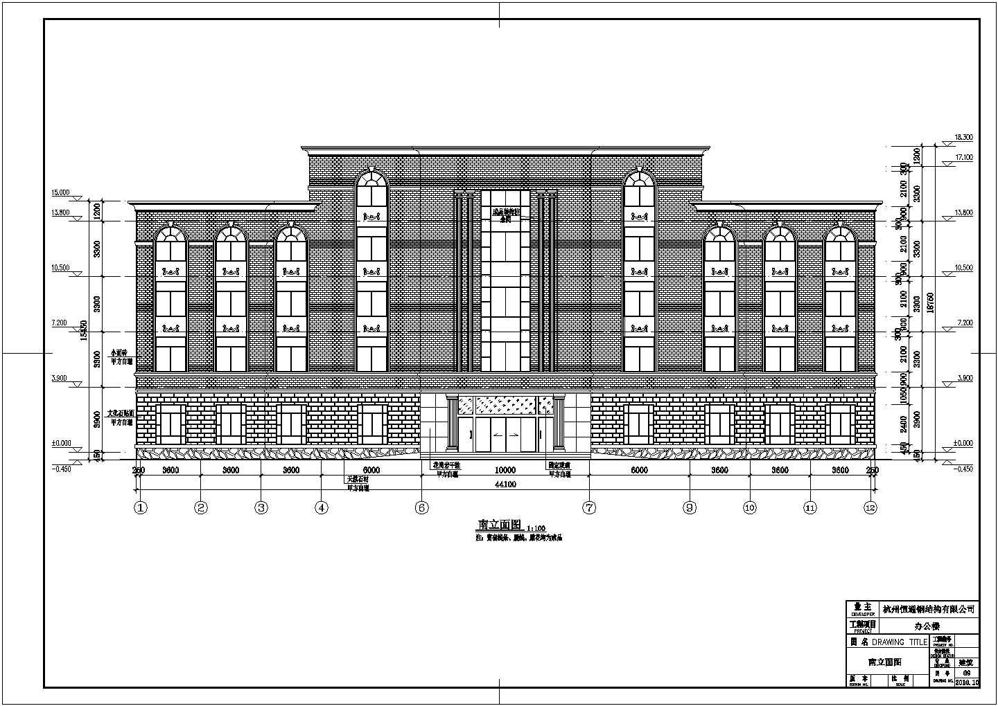 某地五层钢结构办公大楼建筑设计施工图