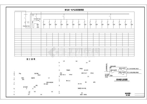 某大学宿舍楼全套电气设计施工CAD图-图一