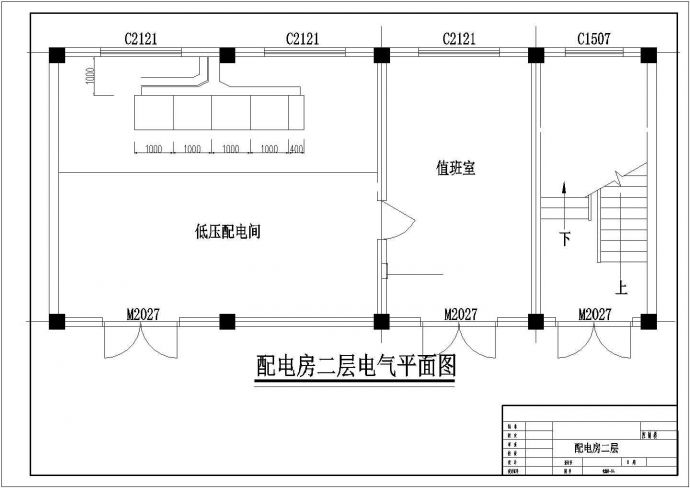 某船闸工程电气图纸含电缆沟进建筑物详图_图1