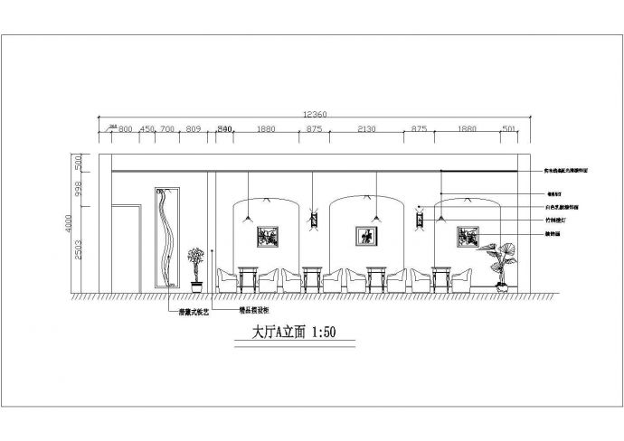 某地区单层咖啡馆建筑装修设计方案图_图1
