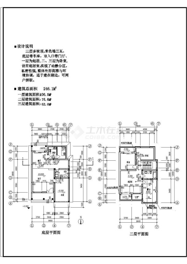 常德市柳叶湖度假区别墅设计cad图-图一