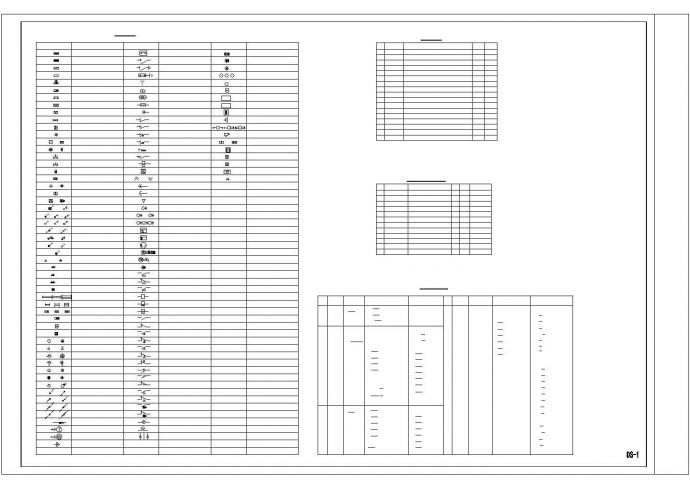 某小学全套电气设计施工CAD图纸方案_图1