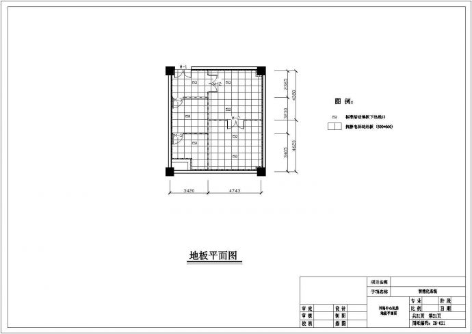 网络中心机房全套电气设计施工CAD图纸_图1