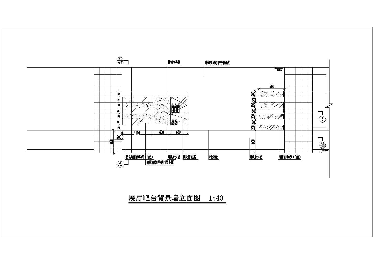 北京某机动车4S店建筑装饰设计施工图
