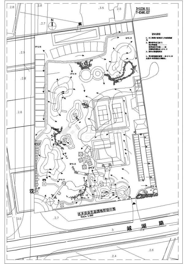 水乡农业观光园规划设计说明方案图纸-图二