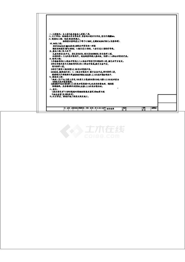 某风格低成本小型别墅设计cad建筑图-图一