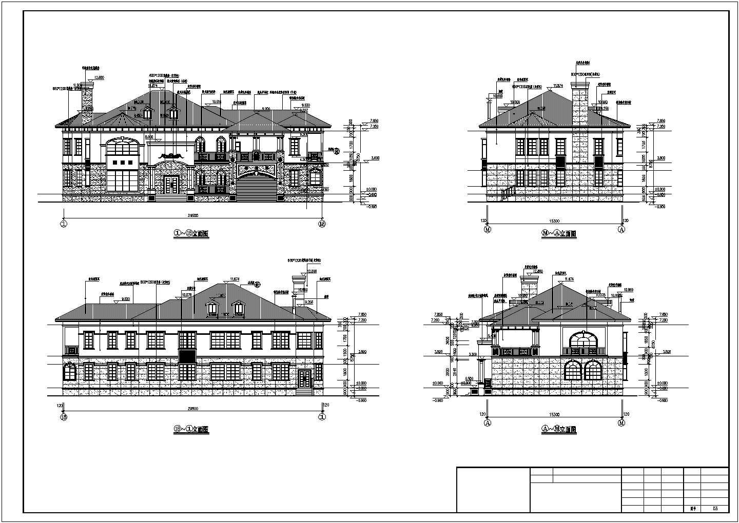 株洲市两层欧式风格小别墅建筑设计施工图纸