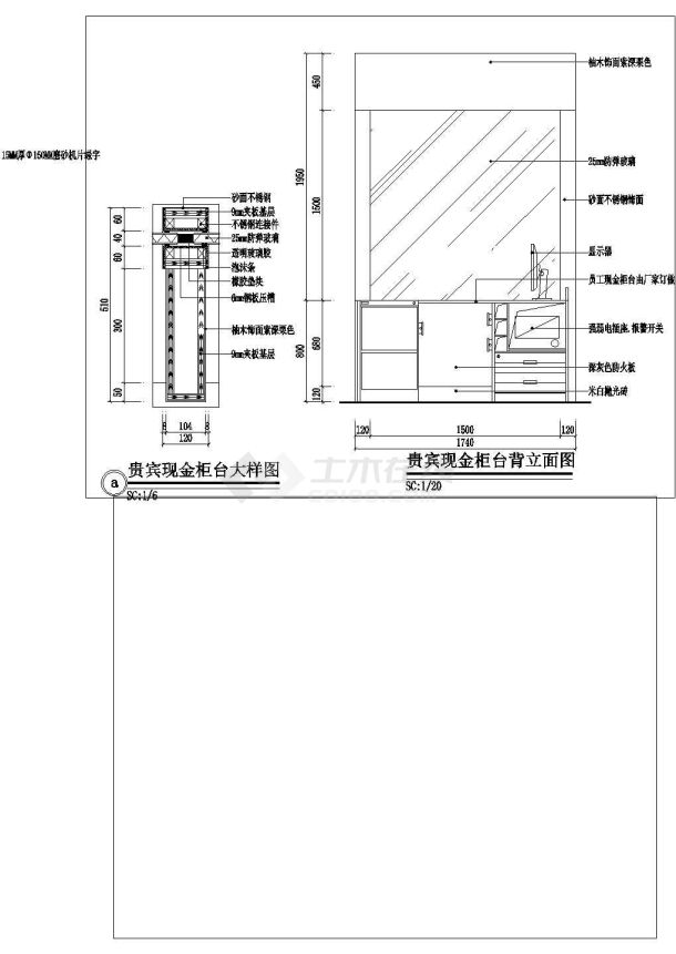 某市银行贵宾现金柜台装修设计节点详图-图二