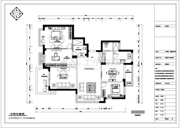 某地星海家苑住宅小区室内装修设计施工CAD图-图一