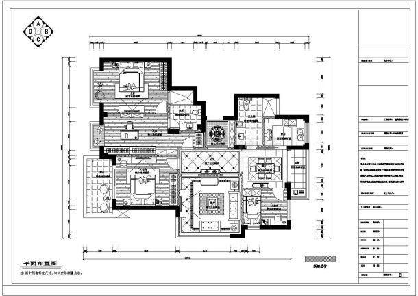 某地星海家苑住宅小区室内装修设计施工CAD图-图二