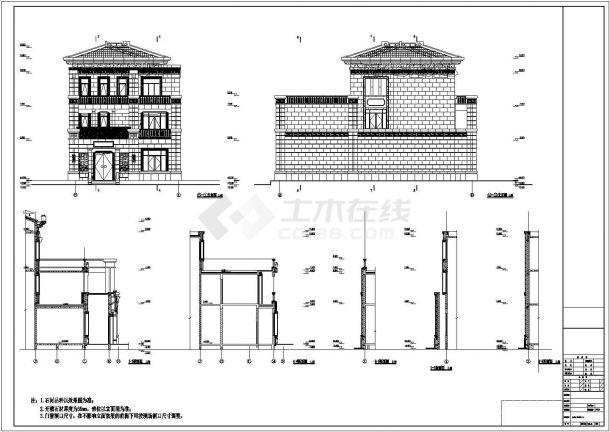 [江苏]某三层中式风格别墅建筑施工CAD图图纸-图二