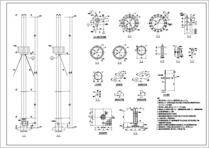 某地30m拉索钢结构烟囱结构设计施工图_图1