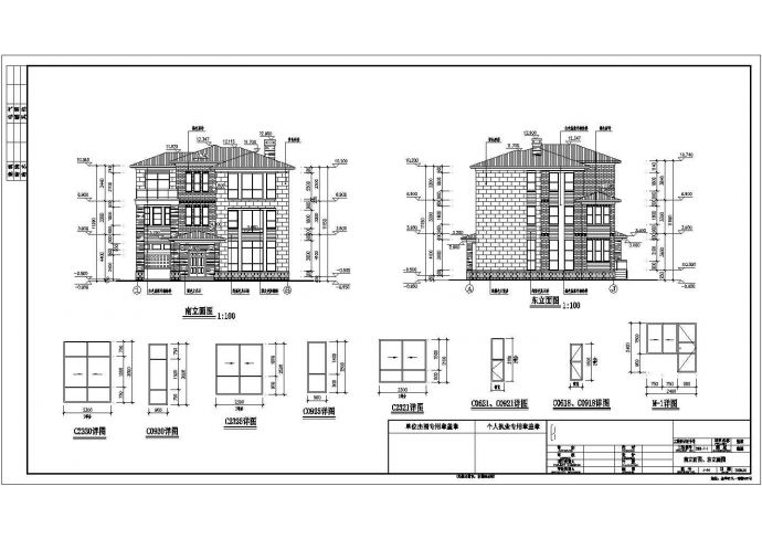 [金华]某村村西别墅区建筑施工设计CAD图纸_图1