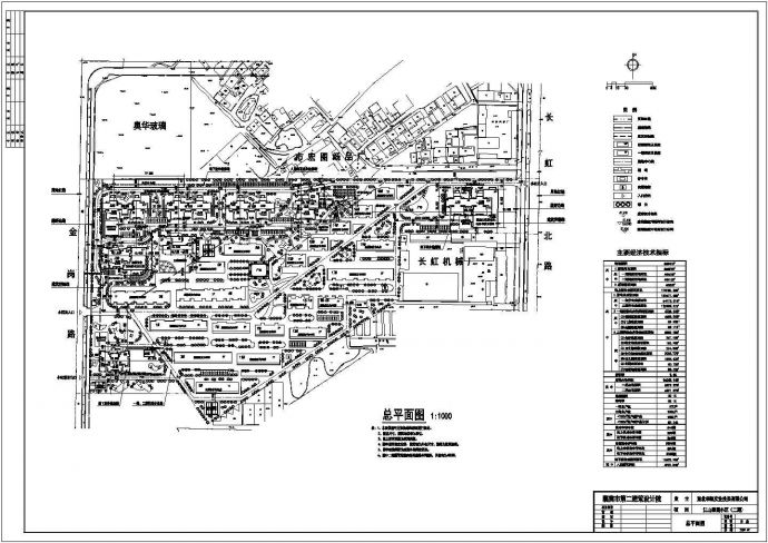 湖北江山馨园小区建筑规划设计方案总平图_图1