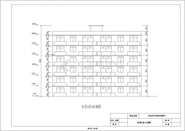 房屋课程设计某六层住宅楼建筑设计方案图-图一