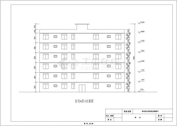 房屋课程设计某六层住宅楼建筑设计方案图-图二