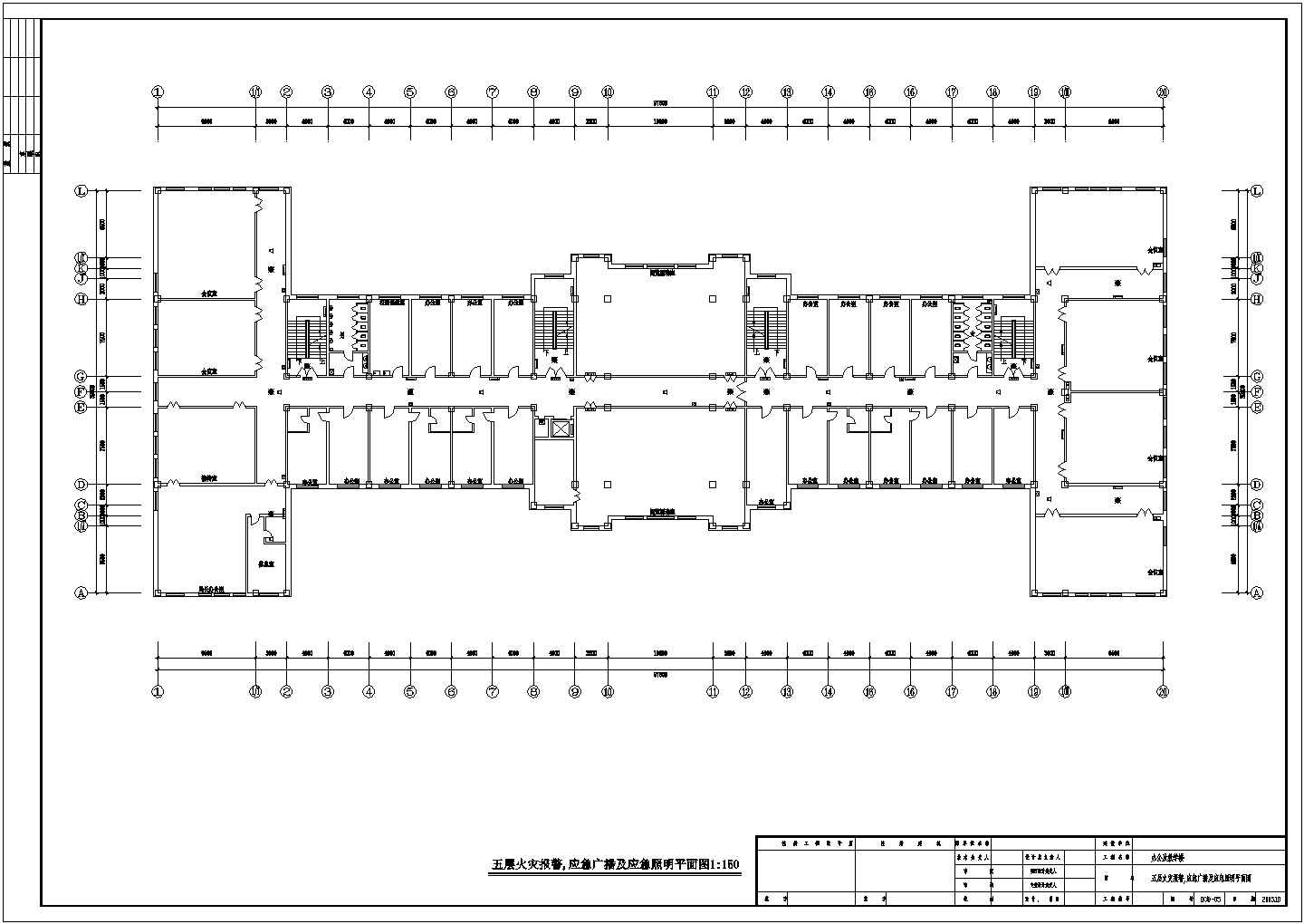 办公及教学楼全套电气设计施工CAD图纸