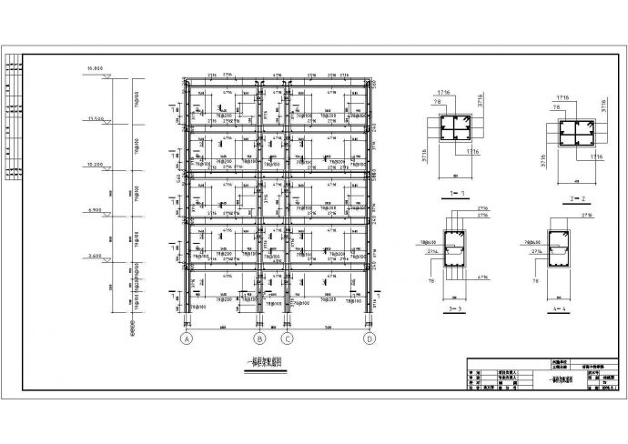 某小区物业楼全套建筑结构设计施工图_图1