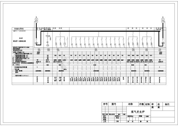 山东某煤气站电气工程施工设计CAD图纸-图一