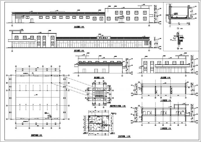 某中学2层框架结构食堂建筑施工图_图1