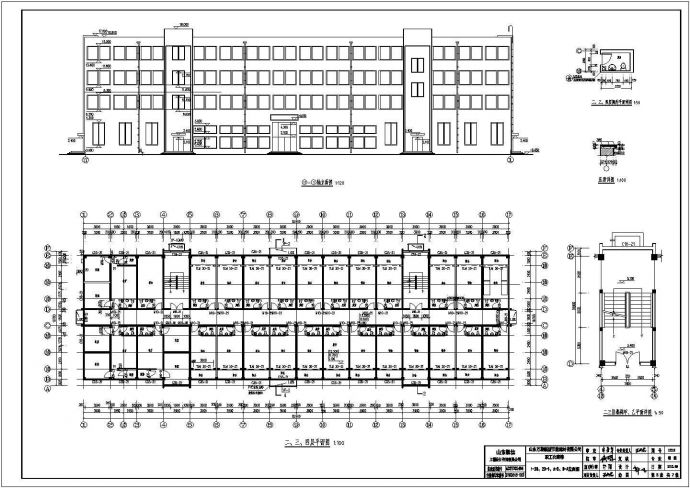 广饶县某四层公寓建筑设计施工图纸_图1