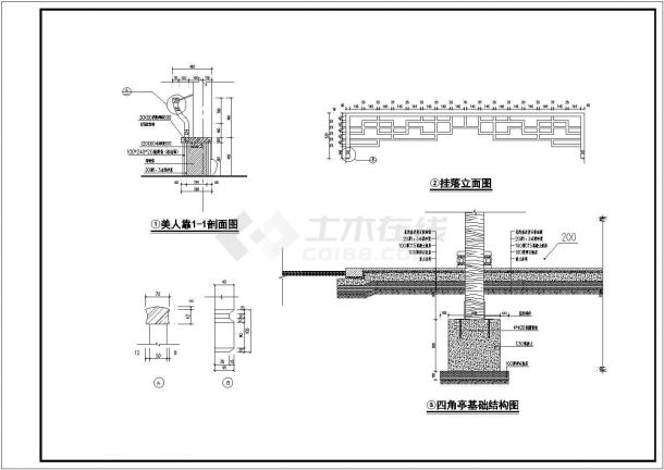 某仿古式防腐木四角景观亭施工图纸-图二