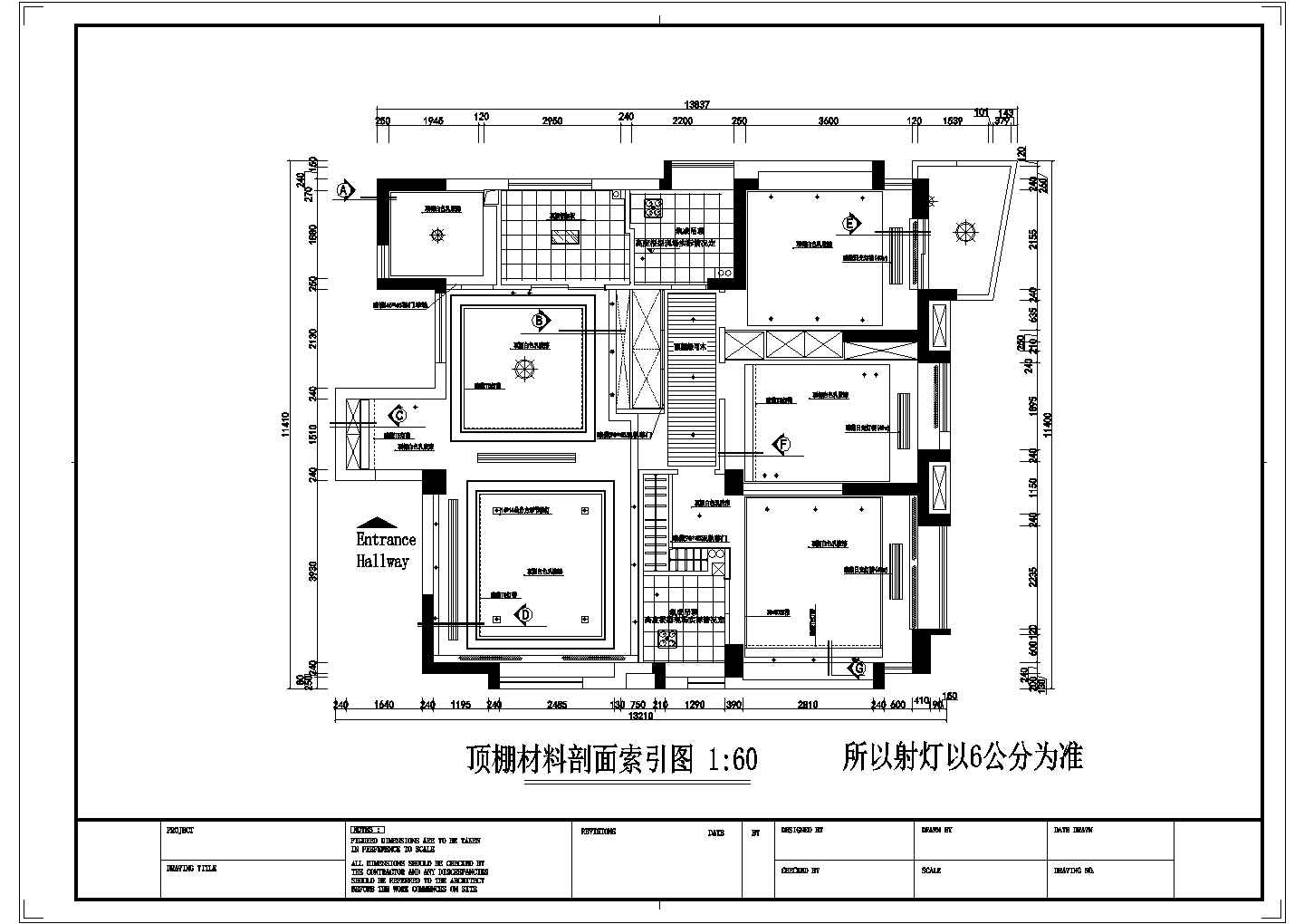某三室一厅住宅装修设计施工CAD图