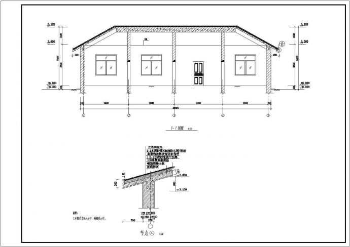 某单层砖混结构管理房建筑结构设计施工图_图1
