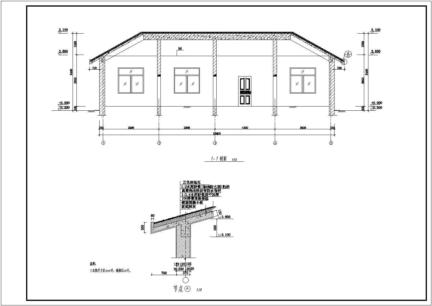 某单层砖混结构管理房建筑结构设计施工图