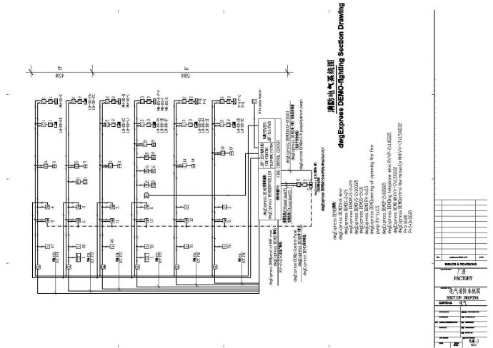 厂房消防全套电气设计施工CAD图纸_图1