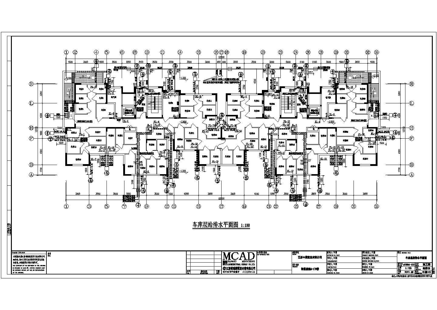 江苏某小区17层住宅楼给排水施工图设计