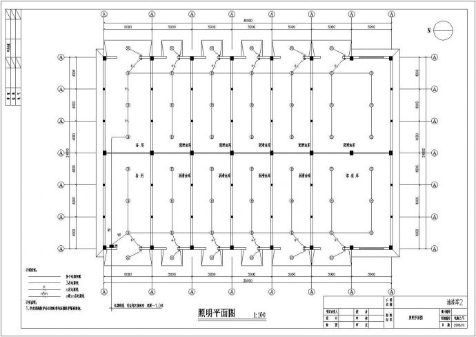 某油漆仓库电气设计施工CAD方案图纸_图1