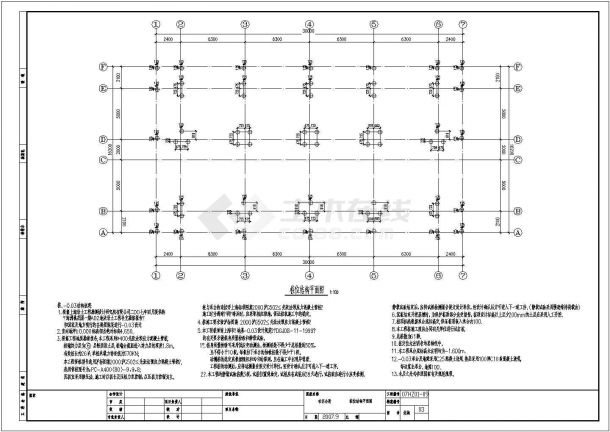 上海某社区三层框架结构会所结构施工图-图一