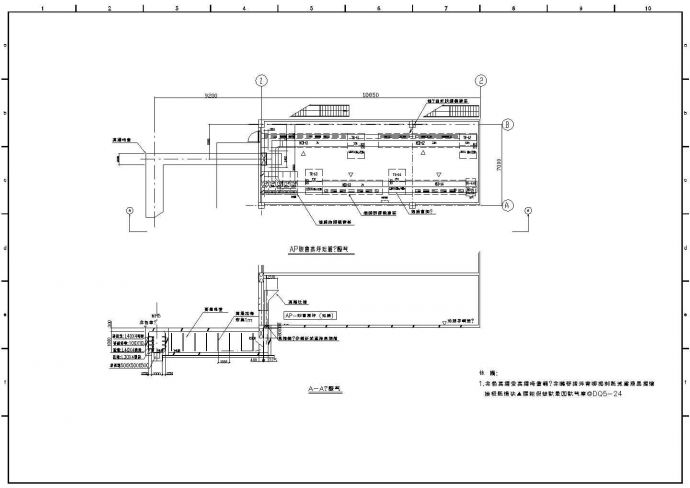 日资厂房变电所设计施工CAD方案图纸_图1