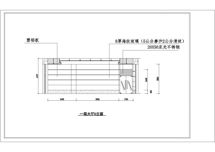 江苏某太阳能公司室内装修设计施工图_图1