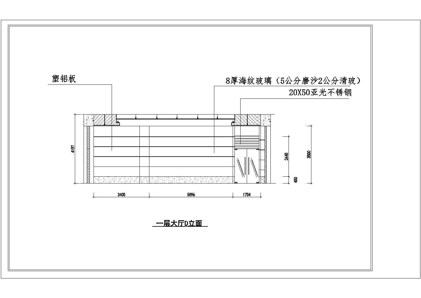 江苏某太阳能公司室内装修设计施工图