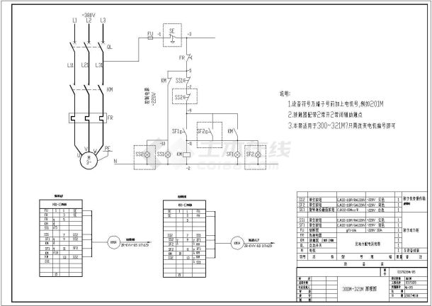 一个选矿车间电气系统设计施工CAD方案图-图二